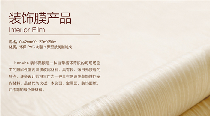 瑞尔齿科装饰贴膜项目顺利交工