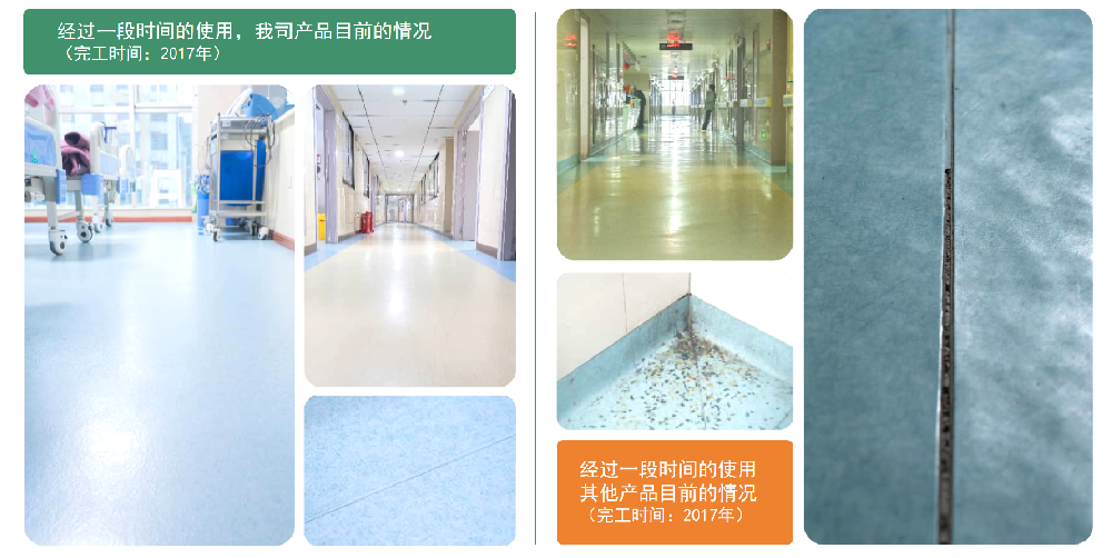 LX Hausys地胶代理：无回收料、10年以上项目案例、欧盟CE认证环保地胶