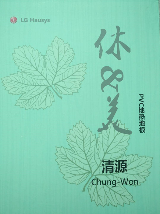 常青藤教育小镇改造升级工程完工