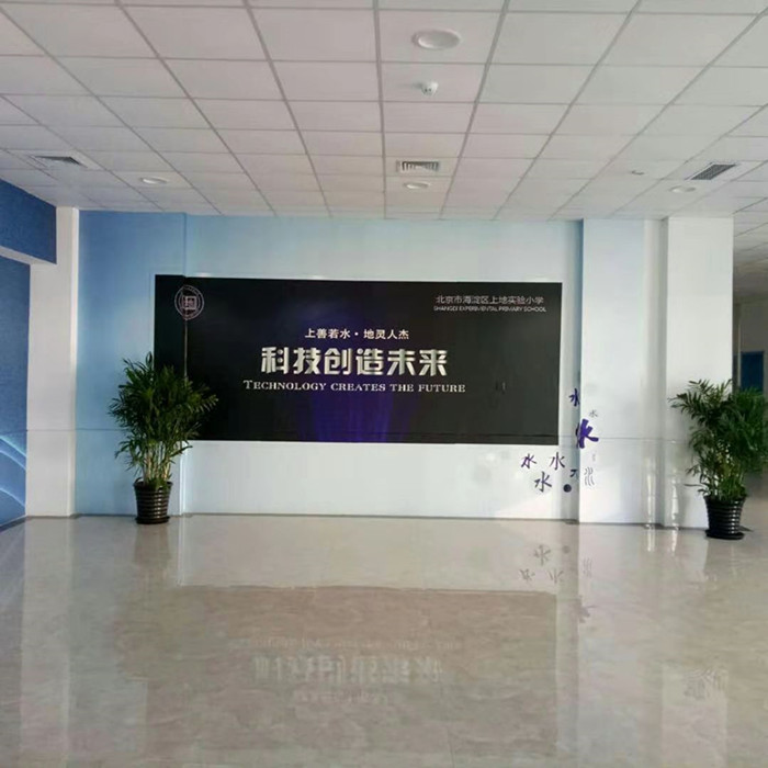 北京上地实验小学